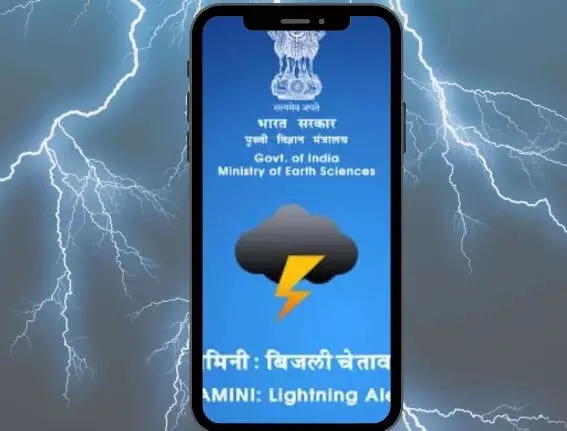 పిడుగును పసిగట్టే దామిని యాప్.
