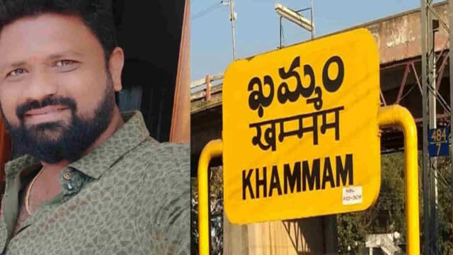 ఖమ్మంలో  దారుణ హత్య.. స్నేహితుడే హంతకుడు