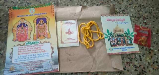 తిరుమల వివాహ కానుక : ఇది పూర్తిగా ఉచితం