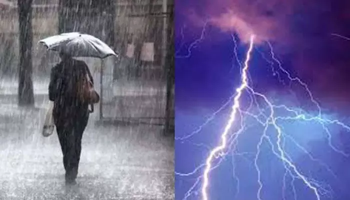 ద్రోణి ప్రభావం.. ఏపీలో పలు జిల్లాలకు పిడుగుల హెచ్చరిక