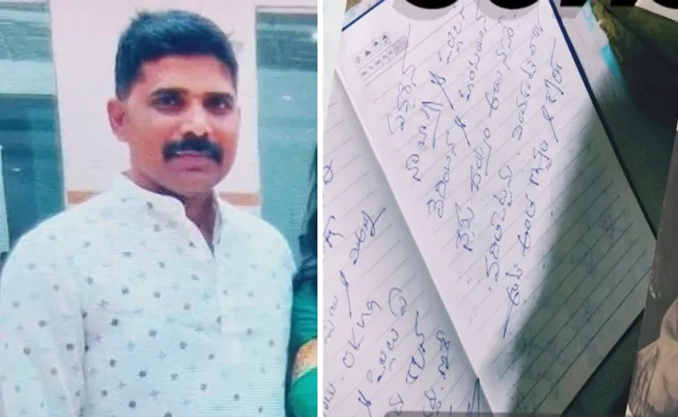కానిస్టేబుల్ స్వామి తుపాకీ తో కాల్చుకొని ఆత్మహత్య