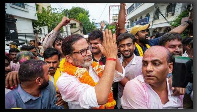 బద్దలైన కమలం కంచుకోట.. బీజేపీకి షాకిచ్చిన పీకే