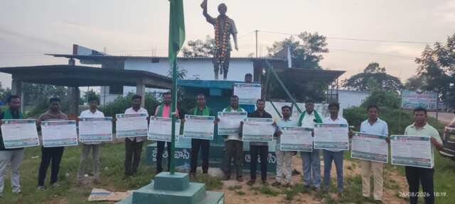 సెప్టెంబర్ 7న ఏటూరునాగారంలో ఆదివాసీ మార్చ్