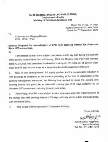ఎల్పీజీ సిలిండర్‌ బుకింగ్‌ నిబంధనల్లో మార్పులు.. వినియోగదారులకు భారీ ఊరట..!
