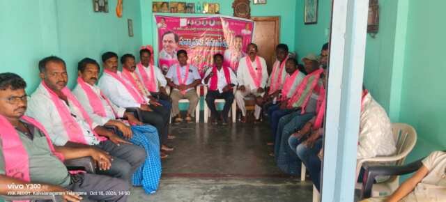 బిఆర్ఎస్ పార్టీ మండల ప్రధాన కార్యదర్శి బుడగం రాము సస్పెండ్