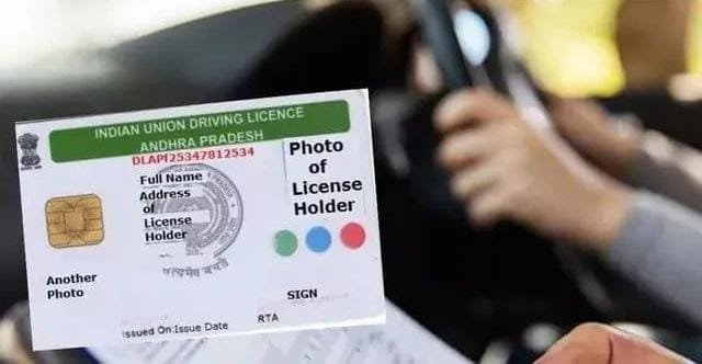 డ్రైవింగ్ లైసెన్స్‌ రూల్స్‌లో కీలక మార్పులు..