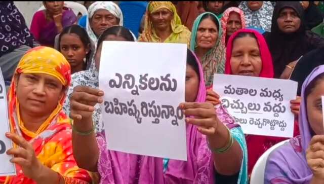 న్యాయం జరిగే వరకు ఎన్నికలు మాకొద్దు 